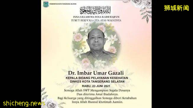 印尼淪陷!日增近4萬例、上千人死亡!警察扮鬼、民衆搶牛奶,新加坡送救援物資