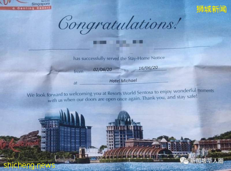 在新加坡聖淘沙酒店隔離14天,感慨一生難忘的經曆!