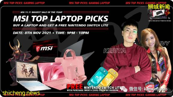 【下周活动】双十一大促提前抢!戴森特惠、Innisfree精华买一送一、潮州美食节、小黄人咖啡馆