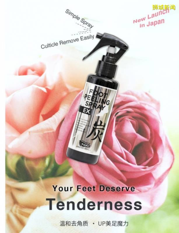 超劃算的去角質噴霧、植物酵素、斷貨面膜!去日本才買得到的神奇好物集體上架新加坡官方旗艦店啦