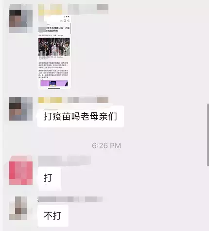 新加坡或將日增1萬5000例?!疫苗有效期有更新,對所有人都有影響