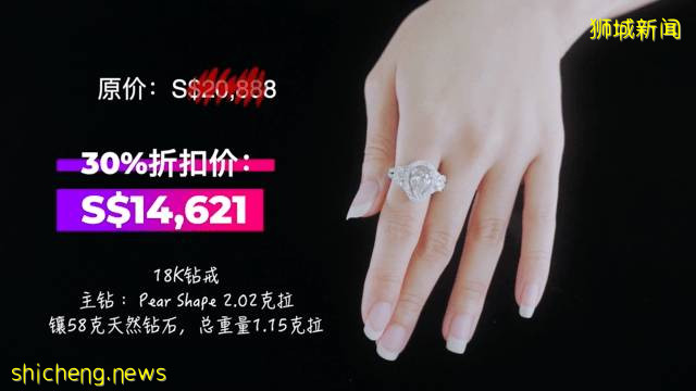 一千出頭就能買到超值💎戒指！全場7折！超好價買鑽石💎、稀有寶石低價賣啦✨