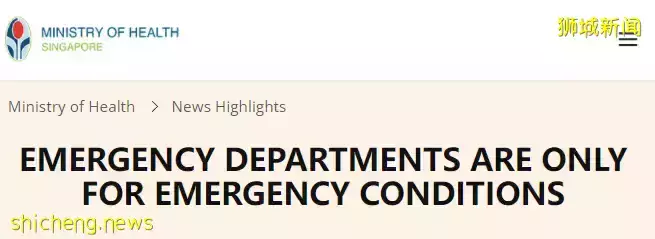 澳洲突然向世界開放，新加坡會效仿麽？檢測儀緊缺、衛生部：輕症不用看醫生