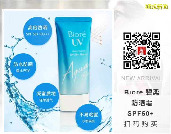 手慢無！4折起！在新加坡買澳洲、日本好物！全島包郵