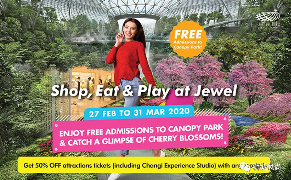 Jewel now offers free entry to canopy park from now till 31 Mar