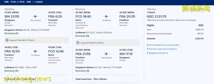 出国旅游要多少钱?旅游走廊费用全攻略