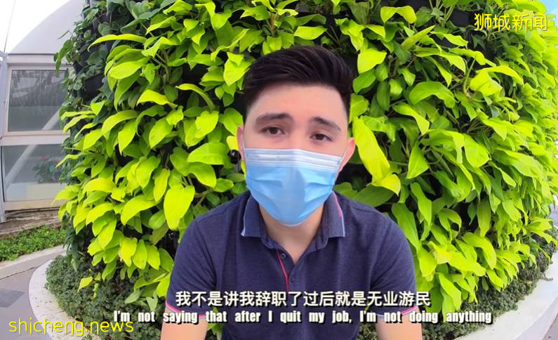 因爲疫情，他從新加坡知名銀行辭職，送起了外賣，日入200新幣