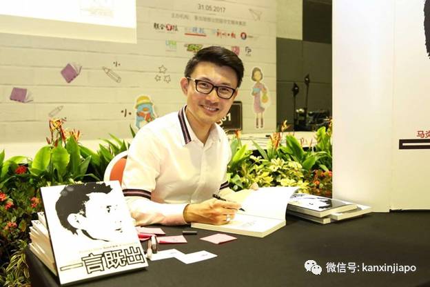 從木讷小子到新加坡“最帥議員”，改變他的女人到底是誰