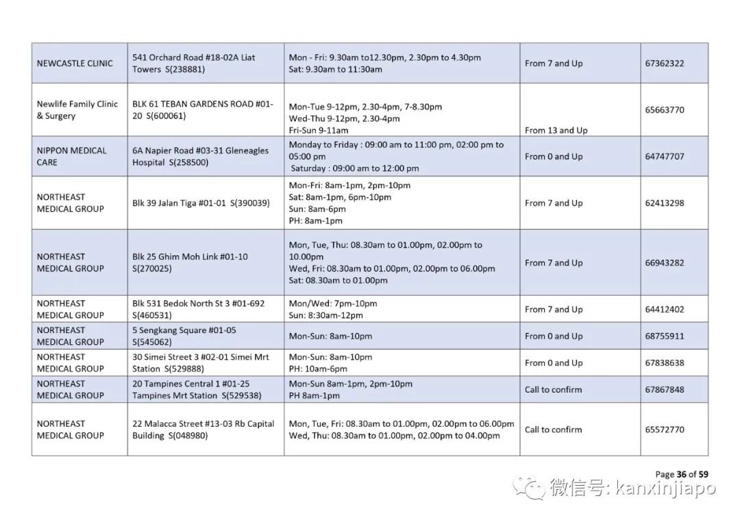 新加坡进入中国注意最新规定，否则将无法登机