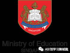 新加坡教育部公布：2021年國際學生補充入學（S AEIS）考試安排
