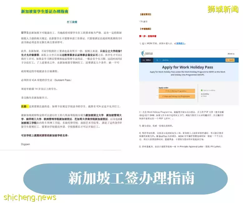 重磅！新加坡官宣：留學生就業簽改革，應屆年薪可達6位數