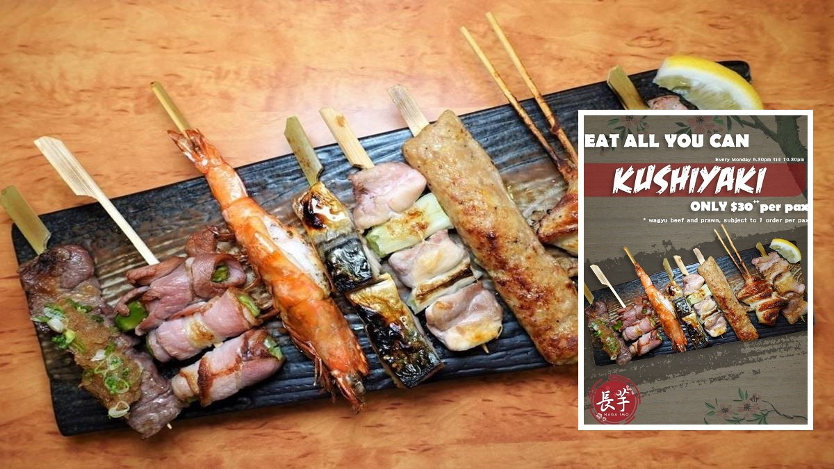 日式燒烤”Naga Imo”推出串燒促銷任你吃只要$30++