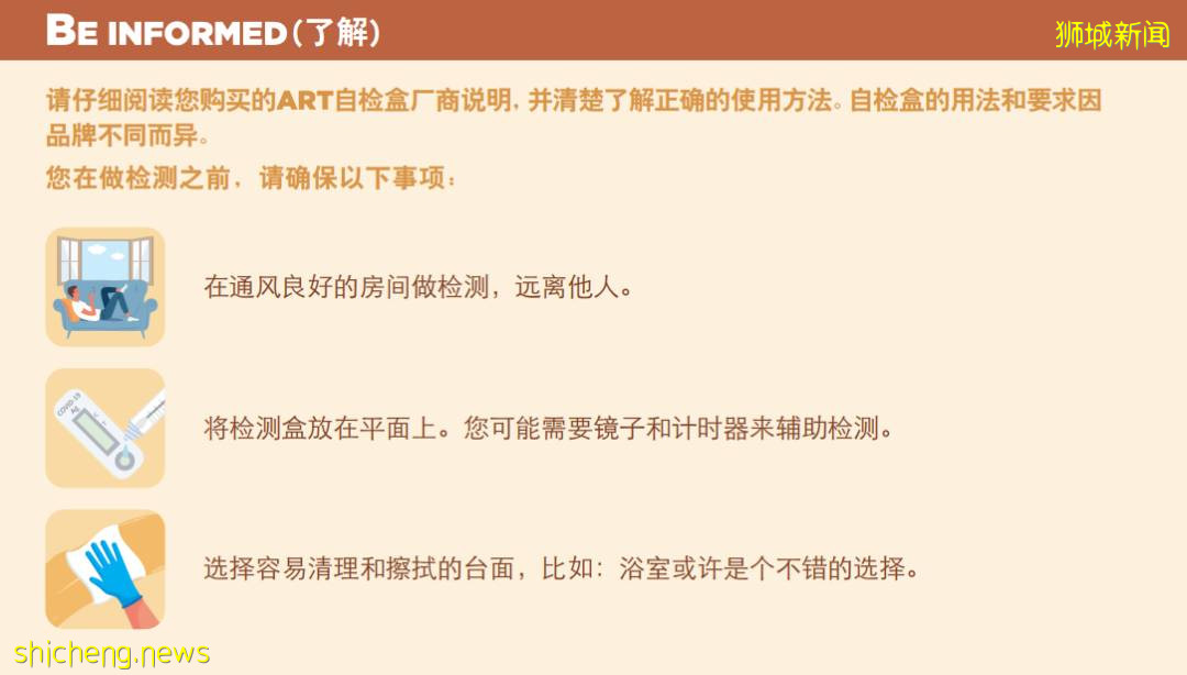这四座巴刹附近的居民可领自助检测仪!领取方式+如何用攻略来袭