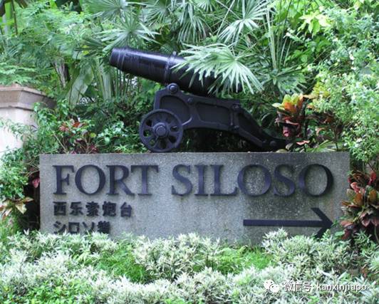 这里曾枪林弹雨,更装满海底地雷!新加坡隐藏景点开放参观