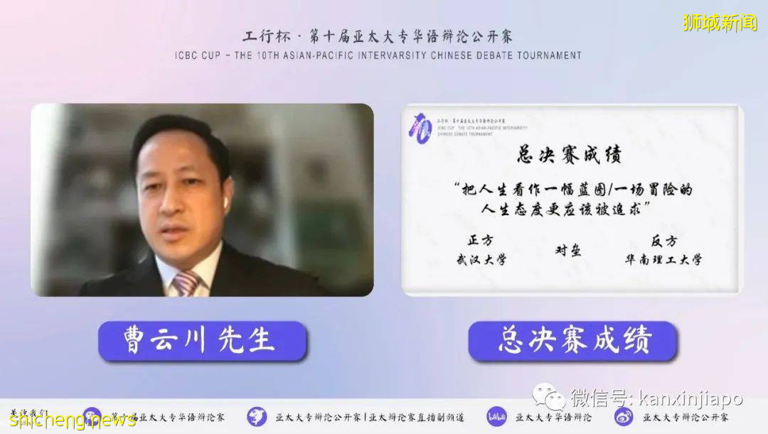 国际级“神仙吵架”是怎么样的?《奇葩说》女神空降现场