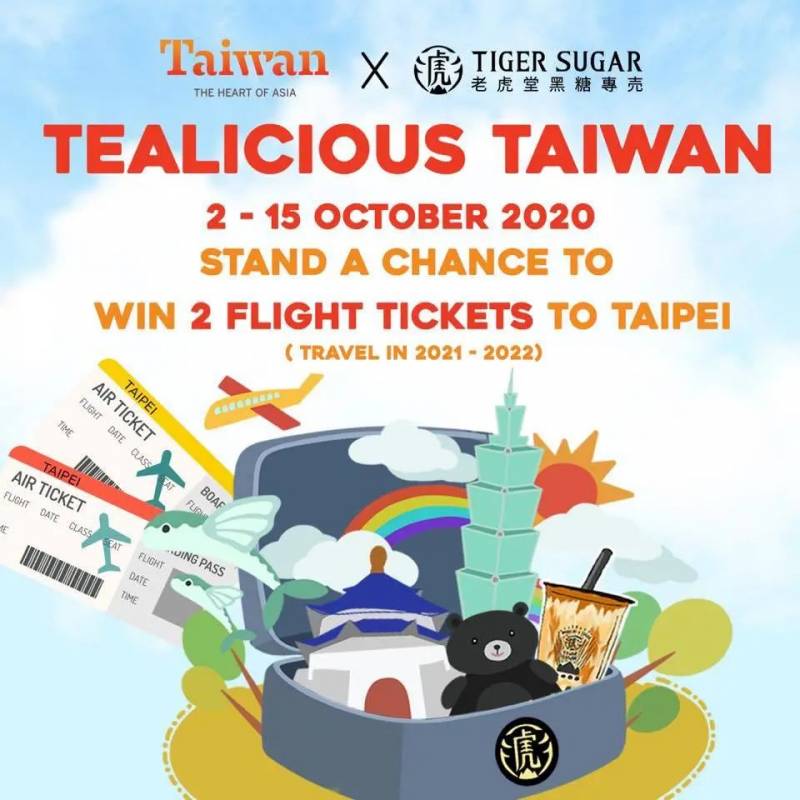 台灣觀光局放大招！喝珍珠奶茶送你新加坡往返台灣機票拉
