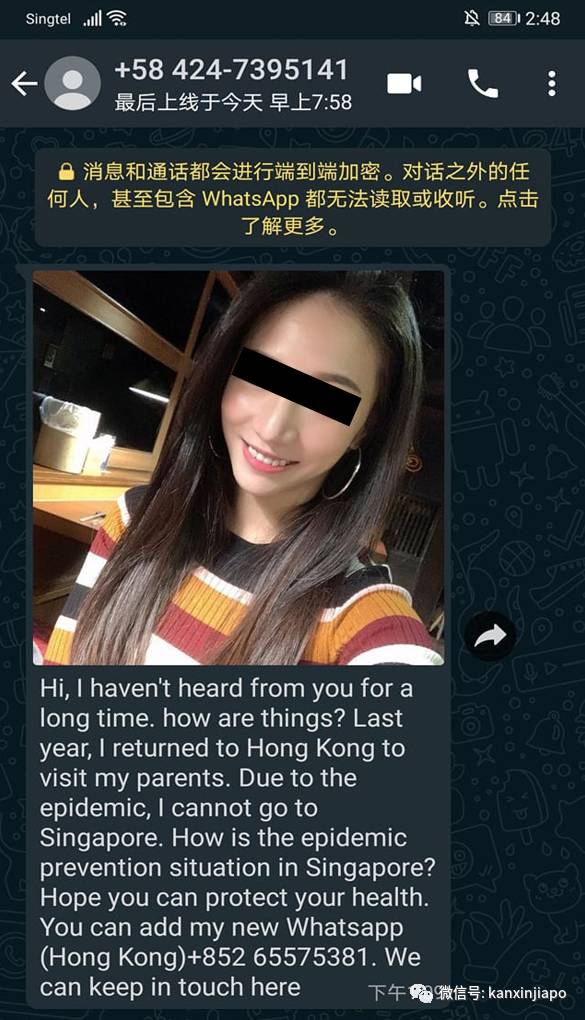 美女自拍+求助简讯疯传新加坡!警方呼吁不要被颜值所骗