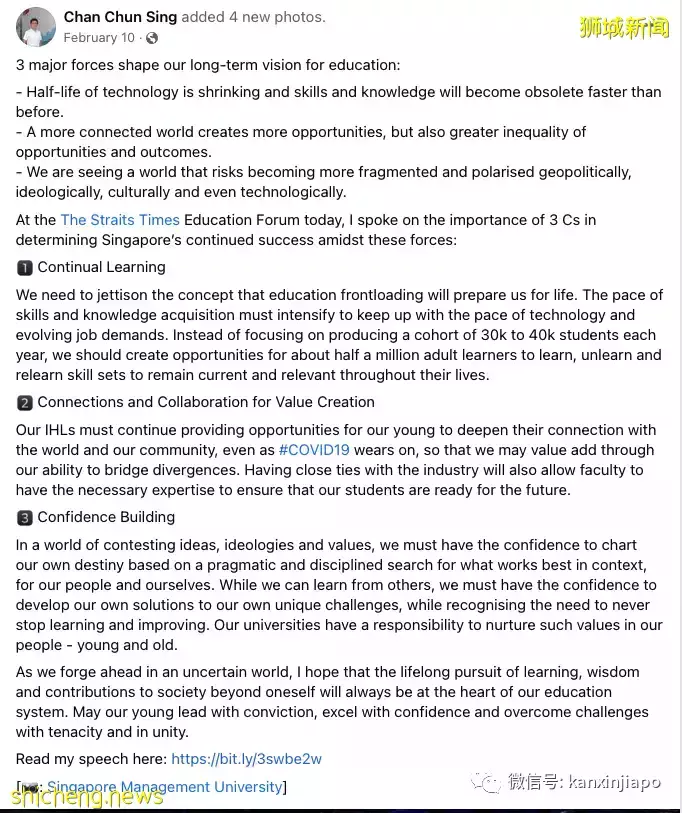 这个机会,身处新加坡的你一定要珍惜