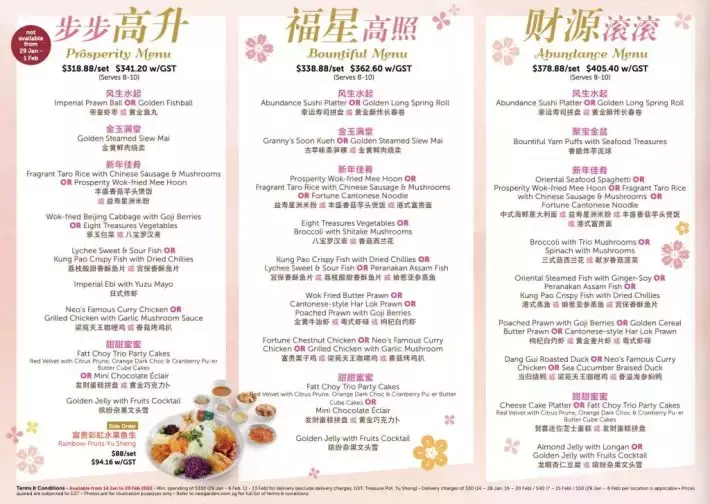 新加坡20家熱門年夜飯大盤點！打包帶回家吃安全又美味！還有早鳥預訂優惠，快來Get吧