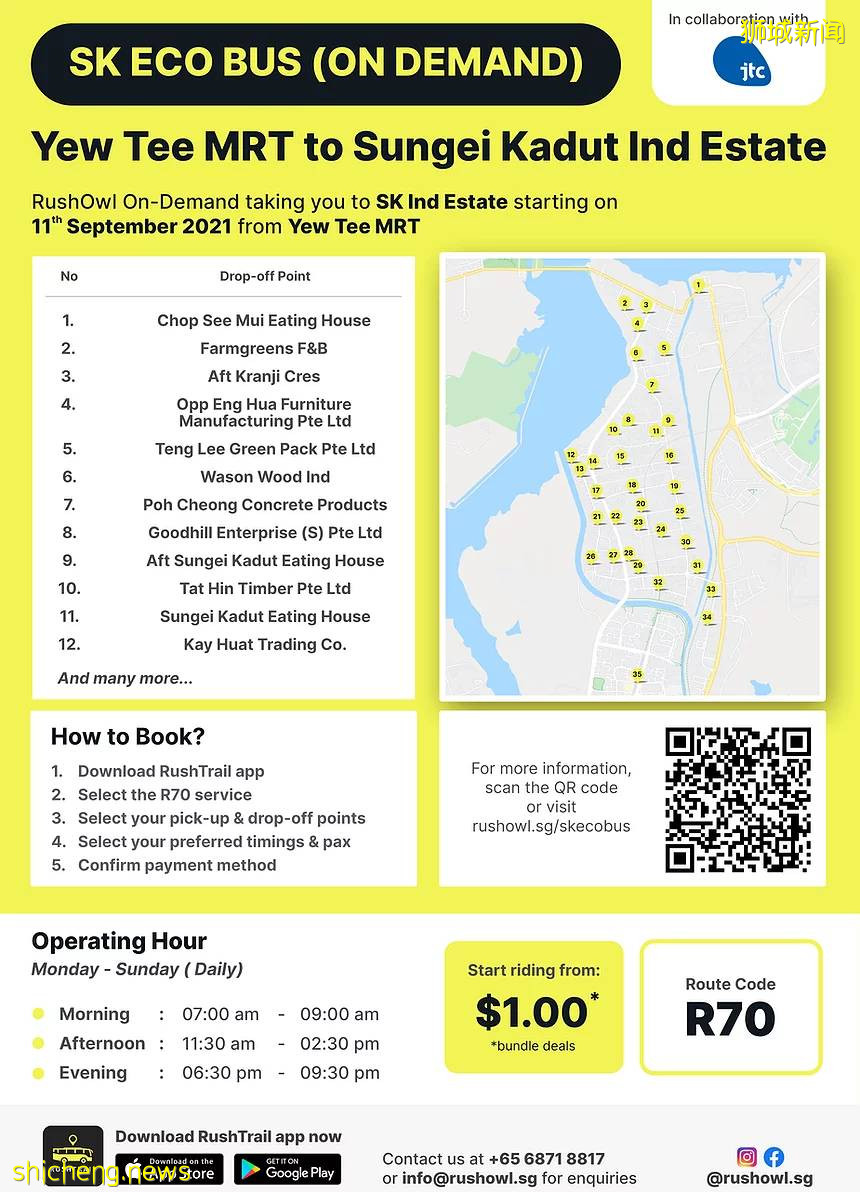 探索Sungei Buloh更便捷新方式：1块钱的Shuttle Bus又回来了