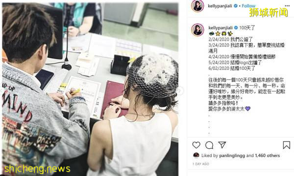 潘嘉麗當人妻100日 曬公證結婚照秀恩愛!