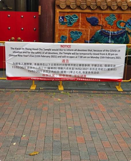 觀音廟將會在新年“前三天”關閉以避免人潮擁擠