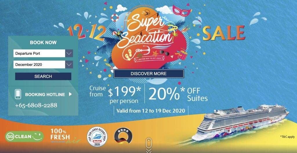 家長必備!2020聖誕🎄遛娃攻略!8個超精彩親子活動,好玩不重樣