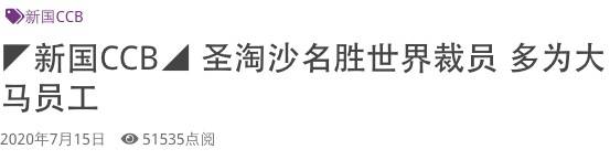 最新消息！新加坡再次提高EP,SP薪水申請標准