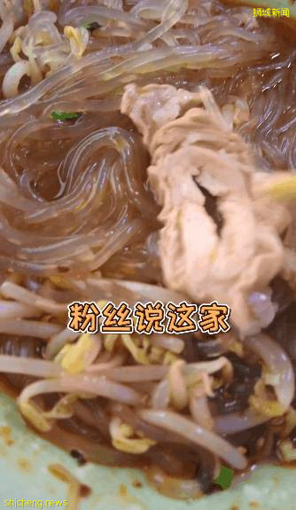 麻得过瘾!新加坡这家正宗四川肥肠粉,藏在小贩中心