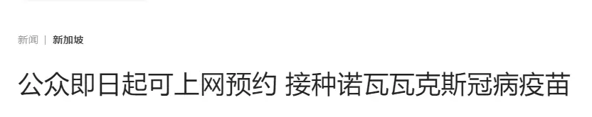 新加坡網友：“台灣求求了，別再cue我們了……”