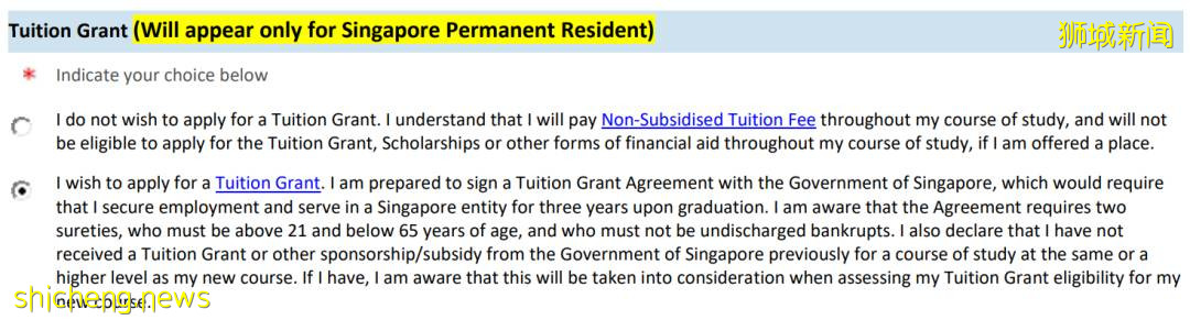 新加坡留学 手把手教你南洋理工大学网申流程