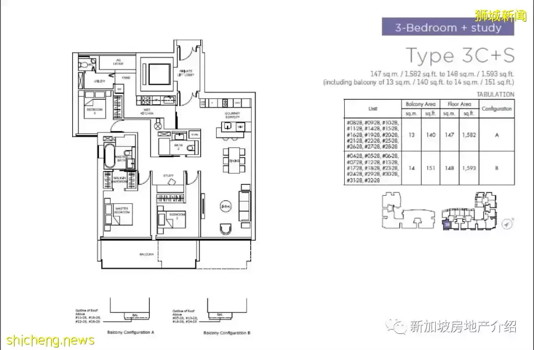 Marina One 濱海盛景豪苑(D01)，新加坡CBD的現房豪宅