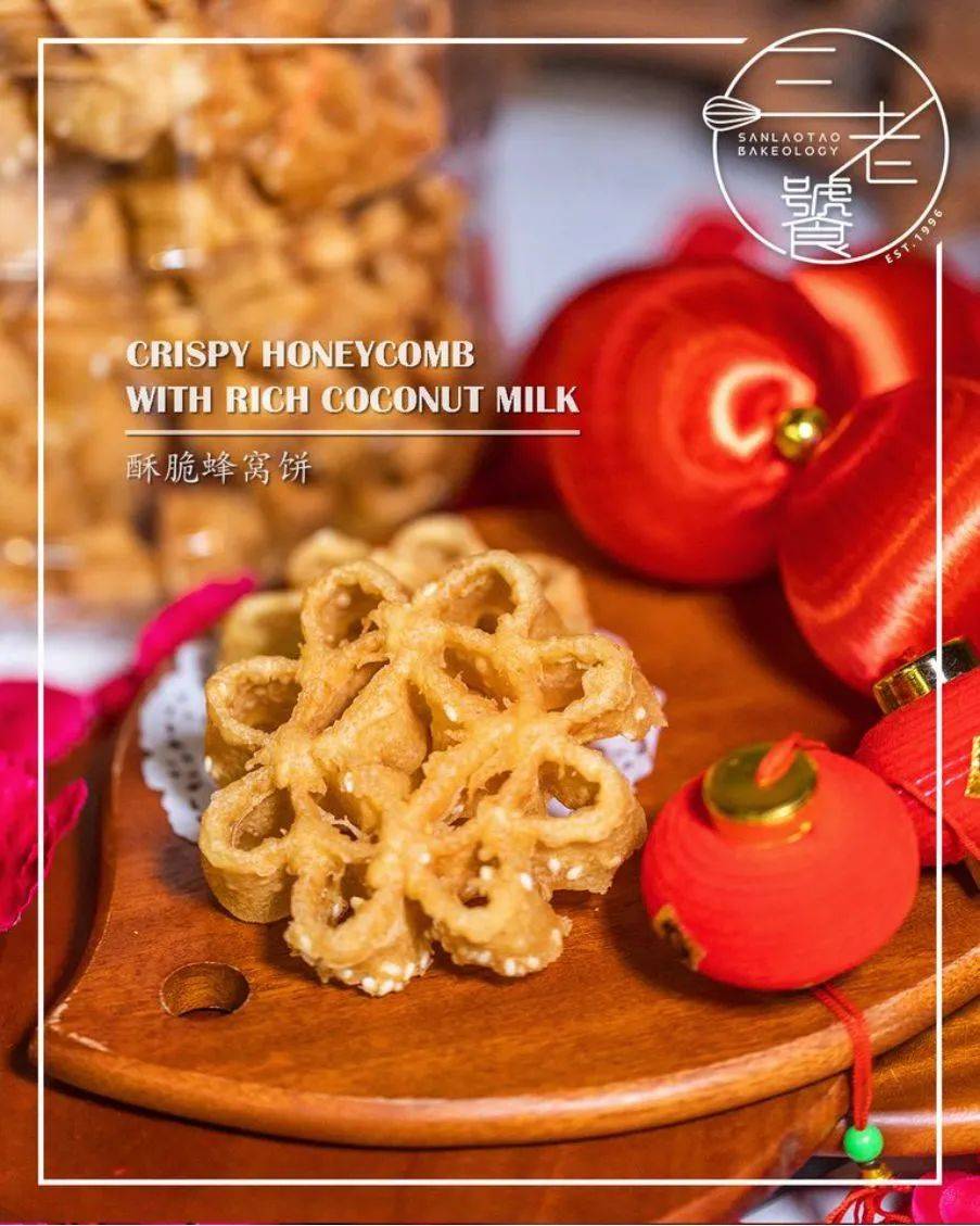 最全年貨排行榜!黃梨撻、鳳梨酥、雞蛋卷、花生酥.....我都幫你找出來了