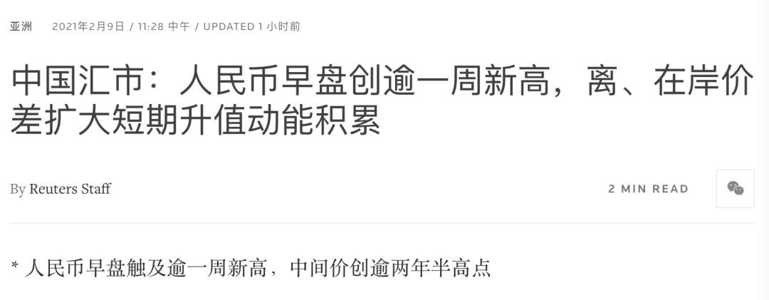 新币对人民币汇率大跌至一年最低!新加坡最新人均月收入出炉