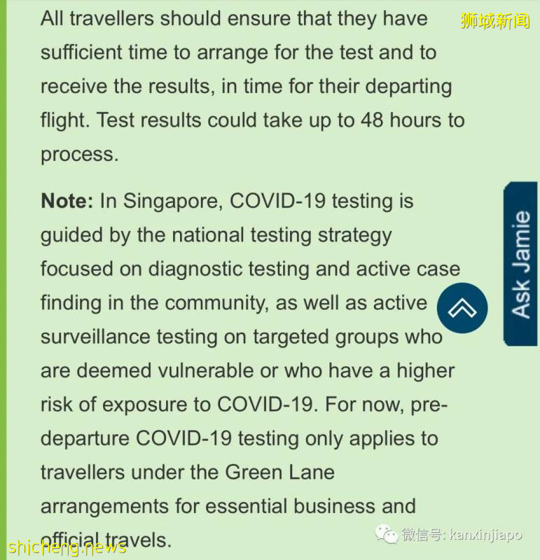 新中航班大面积熔断,新加坡官方公布核酸检测申请渠道