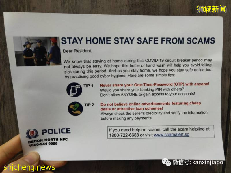 我收到來自“大使館”和“警局”的電信詐騙,竟然還信了