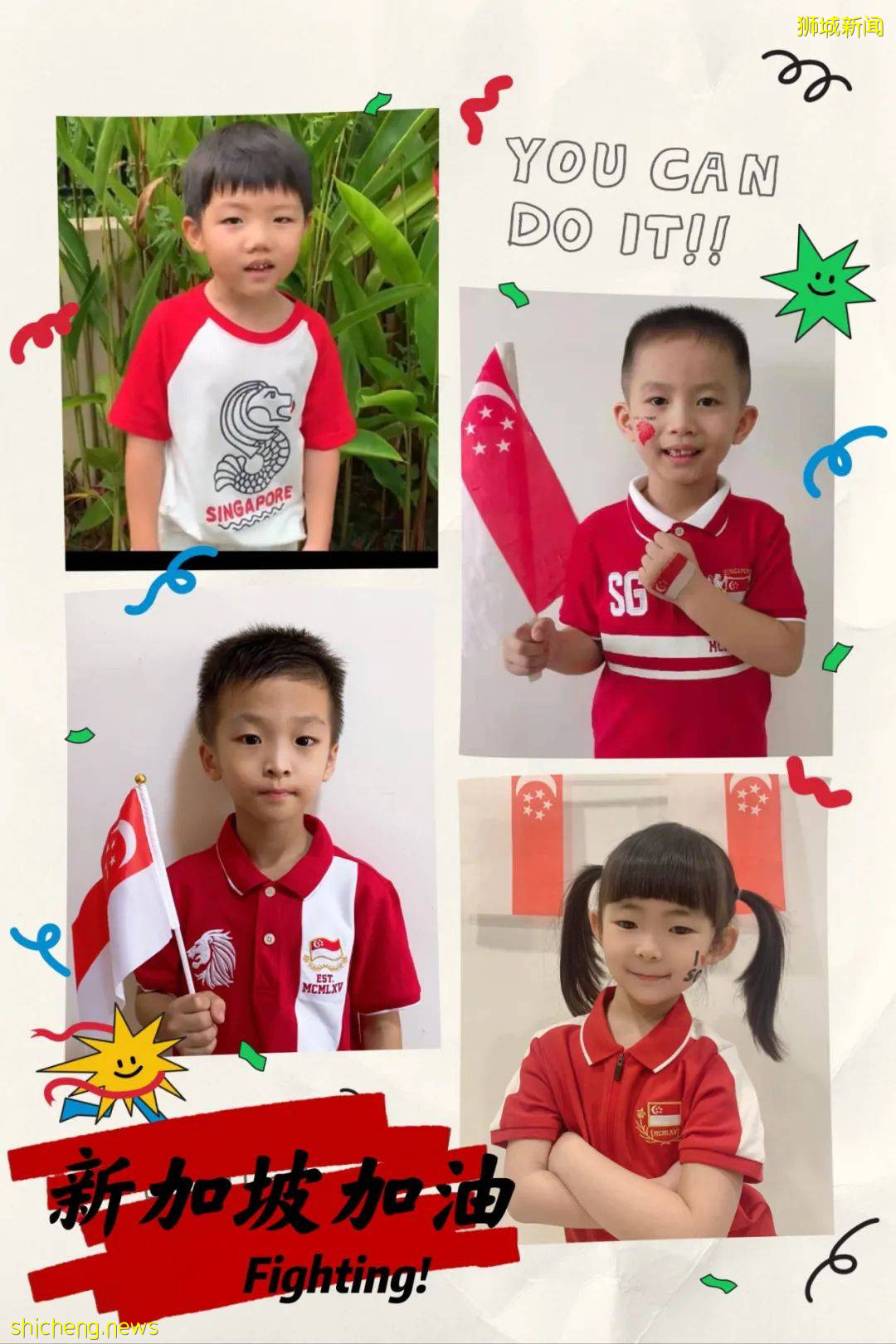 新加坡國慶，老師們的孩子這樣說