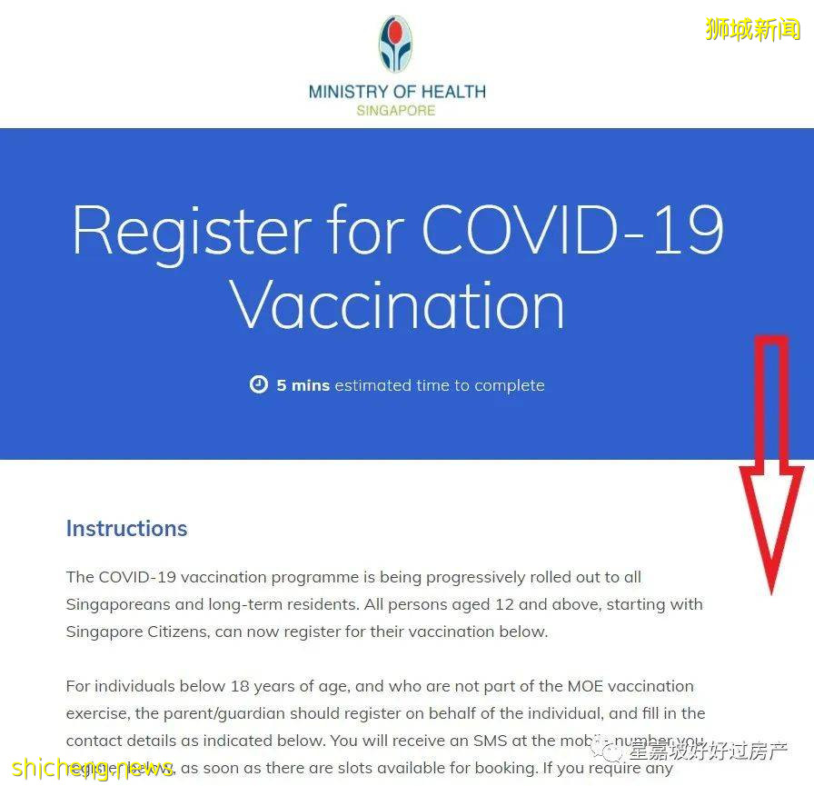 新加坡開放外籍人士打疫苗，你申請了嗎？這份攻略請收好