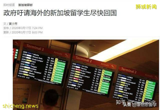 新加坡这个国家好么