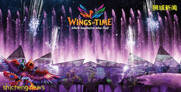 獅城DNA 重啓新加坡，與聖淘沙一起乘風破浪（下）