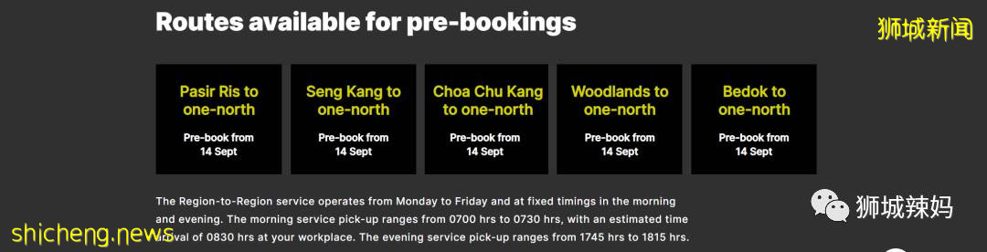 $1起!全新2條巴士線,去夏氏牧場、青蛙農場、東海岸再也不用打車啦