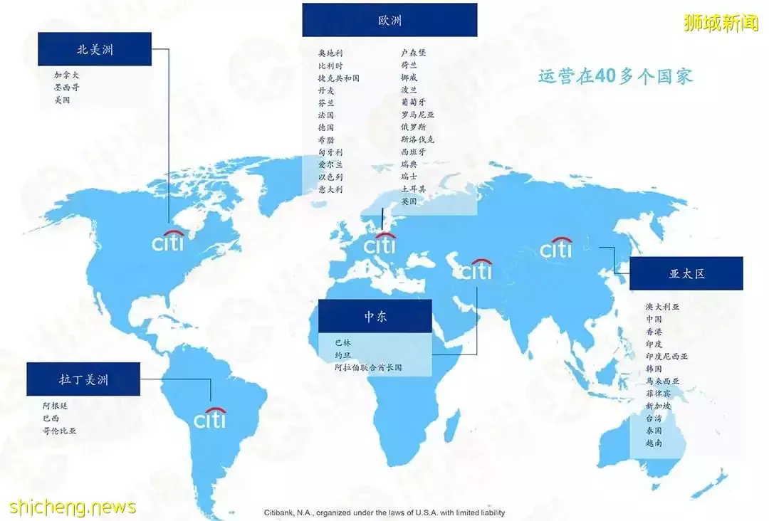 开户指南:如何在花旗银行开立企业账户?攻略奉上请查收