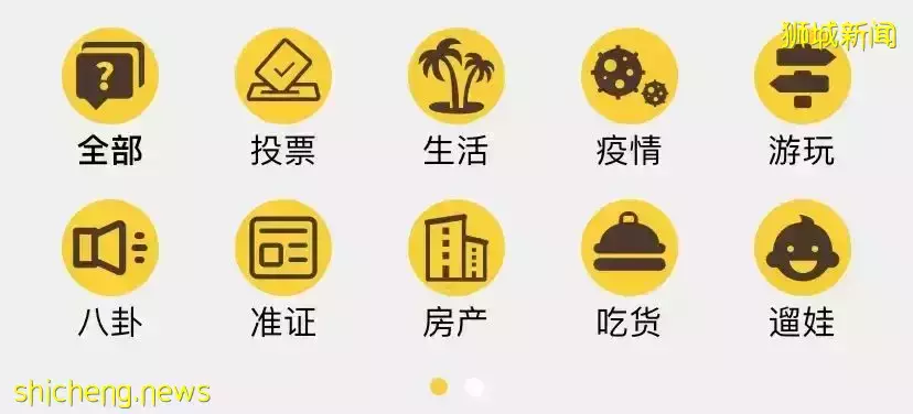 携大量现金、违禁品入境新加坡,23人被抓!这些“雷区”劝你不要踩