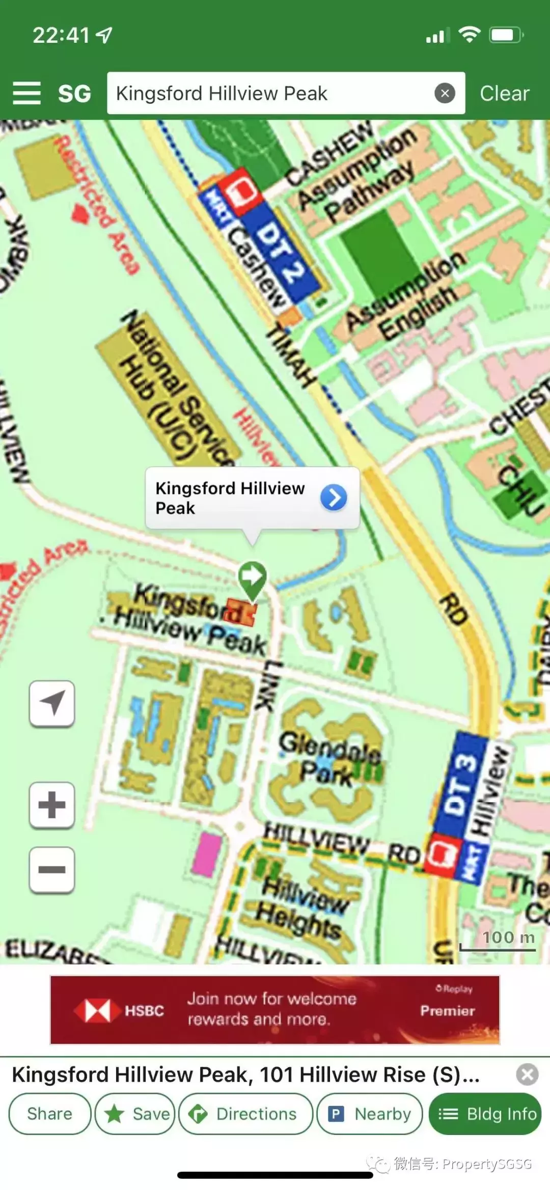 【二手公寓】Hillview, Jadescape, Symphony suites, Lakeville, 巴西立劃算房源