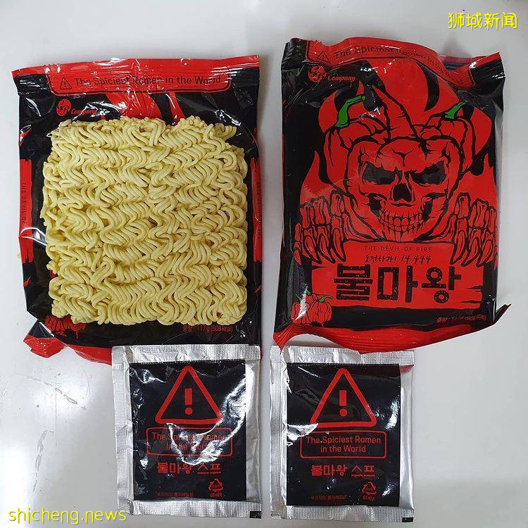 世界上最变态辣的快熟面😈在FairPrice Fineset开卖!售价$8.90,你敢挑战吗?🌶