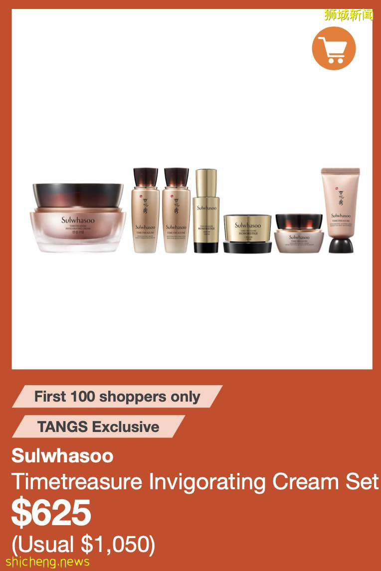 鬧鍾調好0點准時開搶！疫情逼新加坡百貨出大招，低至4折➕大額返券➕12%返現！TANGS會員日全線轉線上啦