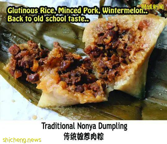 新加坡端午节 十家粽子店铺推荐