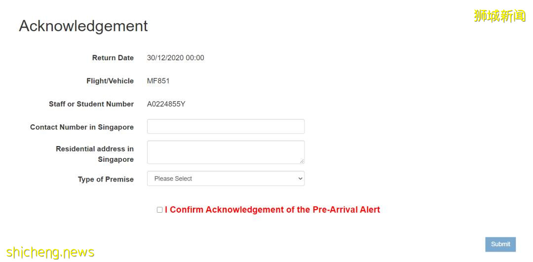 新生必備 入境新加坡最新攻略