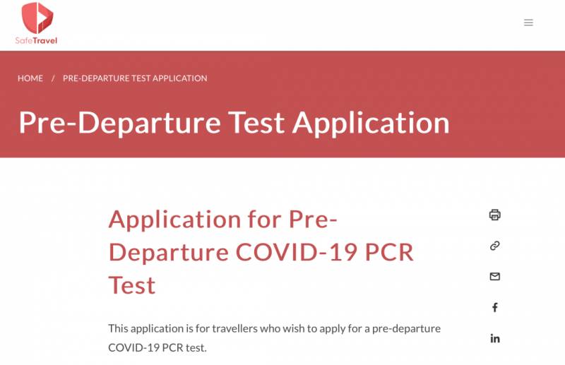 新加坡移民局发布回国核酸检测最新安排，详细攻略请收好
