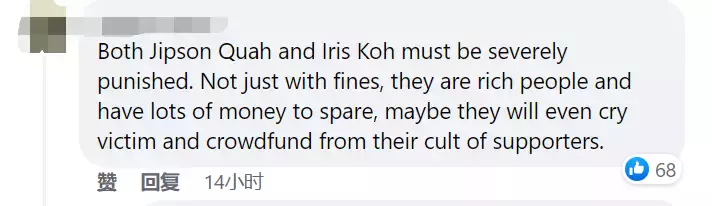 新加坡医生伪造疫苗接种记录欺骗卫生部!背后有此人教唆